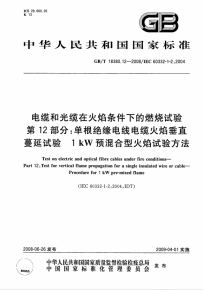 綜合布線中網(wǎng)絡線纜測試項目揭秘