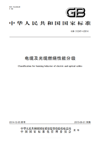 綜合布線中網(wǎng)絡線纜測試項目揭秘